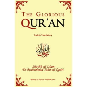The Glorious Qur'an: English Translation