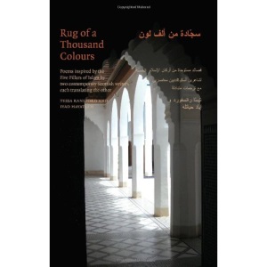 Rug of a Thousand Colours