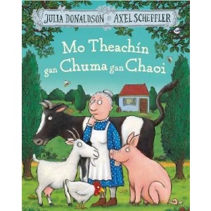 Mo Theachin Gan Chuma Gan Chaoi