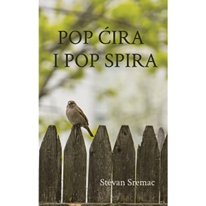 Pop Ćira i pop Spira