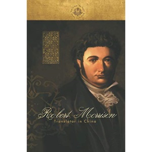 Robert Morrison: Translator in China (By Faith Biography Series)