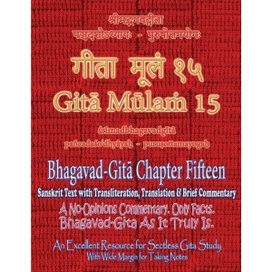 Gita Mulam 15 - Bhagavad Gita Chapter Fifteen: Sanskrit Text with Transliteration, Translation & Brief Commentary A No-Opinions Commentary. Only ... (With Wide Margin for Taking Notes)