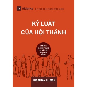 Church Discipline / Kỳ luật cùa Hội thánh: How the Church Protects the Name of Jesus / LÀM THẾ NÀO HỘI THÁNH BẢO VỆ DANH CỦA CHÚA JÊSUS (Building Healthy Churches (Vietnamese))