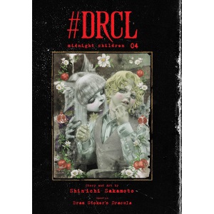 #DRCL midnight children, Vol. 4 (Volume 4)
