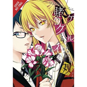 Kakegurui Twin, Vol. 4