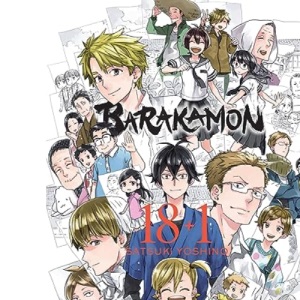 Barakamon, Vol. 18+1: 19