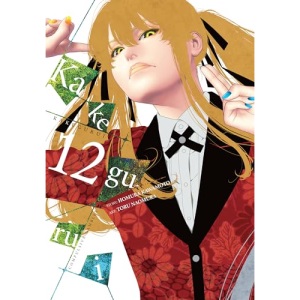 Kakegurui - Compulsive Gambler -. Vol. 12