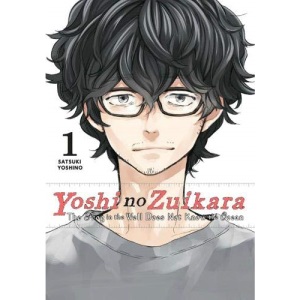 Yoshi no Zuikara, Vol. 1: The Frog in the Well Does Not Know the Ocean