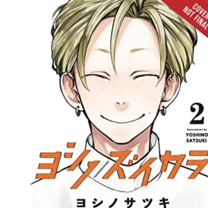 Yoshi no Zuikara, Vol. 2: The Frog in the Well Does Not Know the Ocean