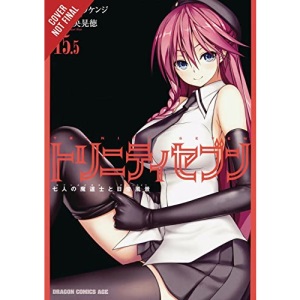 Trinity Seven, Vol. 15.5: The Seven Magicians