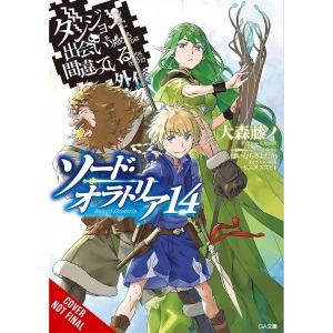 Is It Wrong to Try to Pick Up Girls in a Dungeon? On the Side: Sword Oratoria, Vol. 14 (light novel): Volume 14