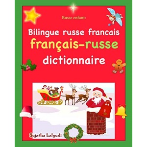 Russe enfant: Bilingue russe francais: Les premiers mots en russe, Noël, Dictionnaire russe français, russe bilingue: Volume 50 (Bilingue enfant: francais russe)