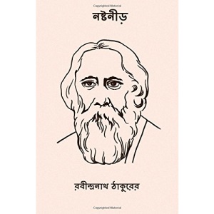 Nastanirh ( Bengali Edition )
