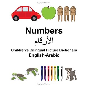English-Arabic Numbers Children’s Bilingual Picture Dictionary (FreeBilingualBooks.com)
