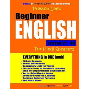 Preston Lee's Beginner English Lesson 21 - 40 For Hindi Speakers (Preston Lee's English For Hindi Speakers)