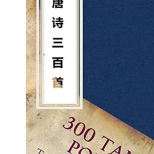 300 Tang Poems
