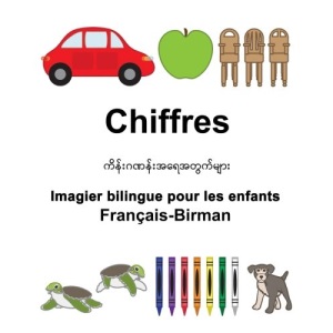 Français-Birman Chiffres Imagier bilingue pour les enfants (FreeBilingualBooks.com)