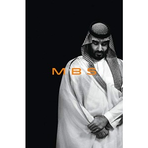 Mbs: The Rise to Power of Mohammed Bin Salman