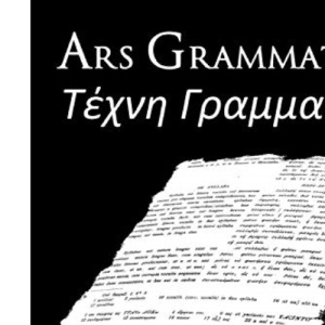 Ars Grammatica: A Republication of the 1871 Text of Heinrich Keil: Volume 1 (Greek and Latin Readers)