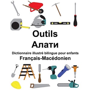 Français-Macédonien Outils Dictionnaire illustré bilingue pour enfants (FreeBilingualBooks.com)