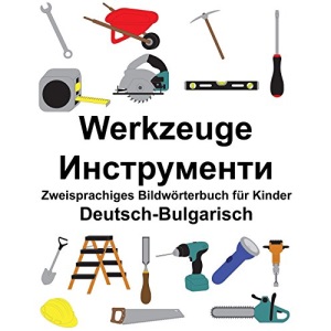 Deutsch-Bulgarisch Werkzeuge Zweisprachiges Bildwörterbuch für Kinder (FreeBilingualBooks.com)