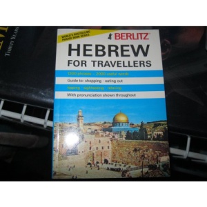 Berlitz Hebrew for Travellers (Phrase Books)