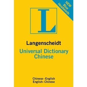 Langenscheidt Universal Dictionary Chinese: Chinese-English/English-Chinese (Langenscheidt Universal Dictionaries)