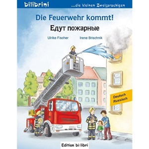 Die Feuerwehr kommt! Kinderbuch Deutsch-Russisch