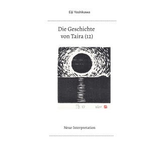 Die Geschichte von Taira (12): Neue Interpretation