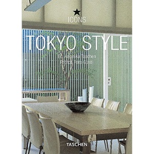 Tokyo Style: Konichiwa Cool! (Icons Series)