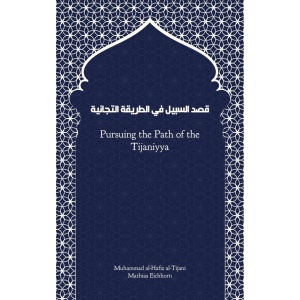 Pursuing the Path of the Tijaniyya: Qasd Sabil
