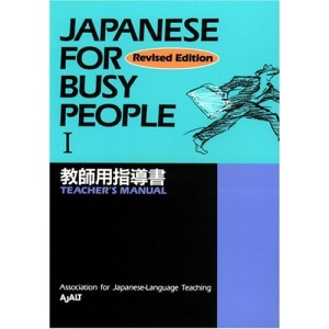Japanese for Busy People: Teacher's Manual