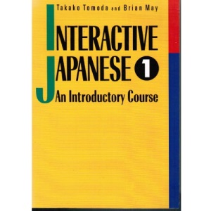 Interactive Japanese: An Introductory Course Bk.1 (International Series)