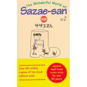 The Wonderful World of Sazae-San: v.2: Vol 2 (Kodeur bilingual comics)