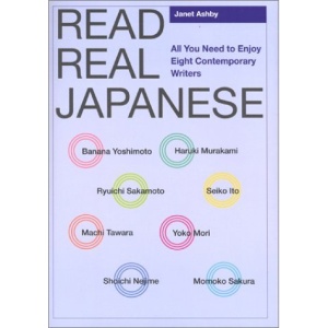Read Real Japanese: All You Need to Enjoy Eight Contemporary Writers