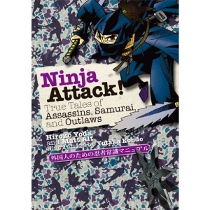 Ninja Attack!: True Tales of Assassins, Samurai and Outlaws