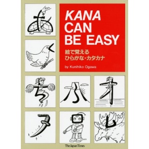 Kana Can be Easy