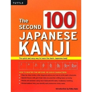 Second 100 Japanese Kanji: The Quick and Easy Way to Learn the Basic Japanese Kanji