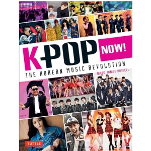 K-POP Now!: The Korean Music Revolution
