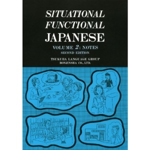 Situational Functional Japanese V2 Notes: v. 2