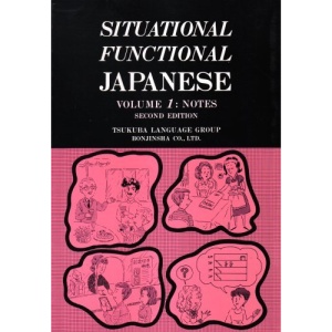 Situational Functional Japanese V1 Notes: v. 1
