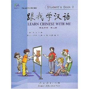 Learn Chinese with Me vol.2 - Student's Book