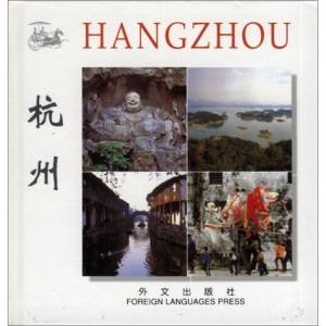 Hangzhou