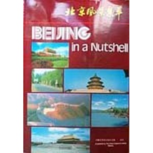 Beijing in a Nutshell
