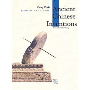 Ancient Chinese Inventions (Cultural China Series)