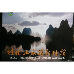 Select Photographs of Guilin Landscape