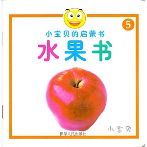 Lianliankan(Chinese Edition)