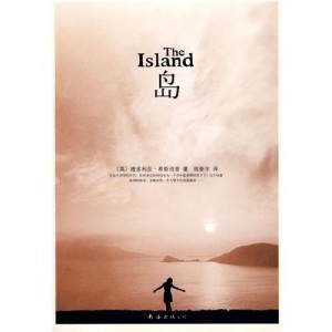 The Island