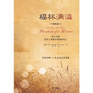 The One Year(r) Book Devotions for Women