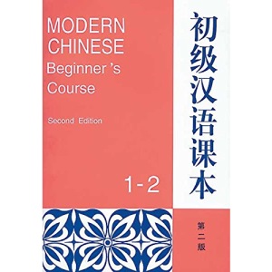 Modern Chinese: Beginner's Course